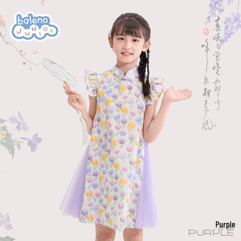 Baleno Girls  New Chinese Style Hanfu Summer Dress 120