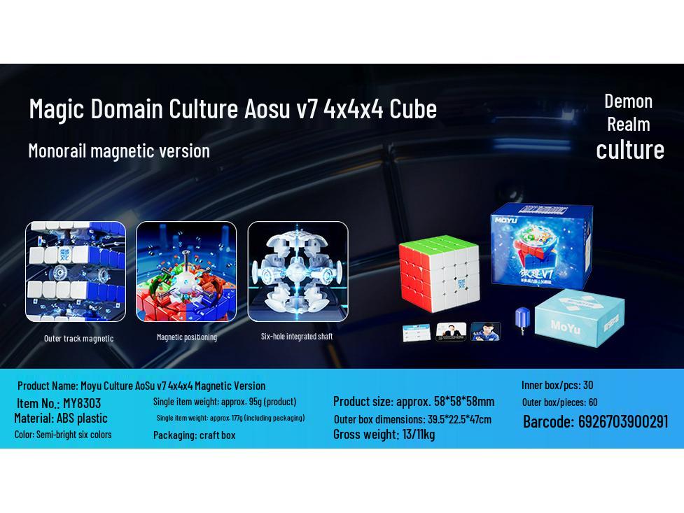 Магический Домен WRM Aosu V7 4x4 Магнитный Скоростной Кубик с Технологией Позиционирования и Левитации