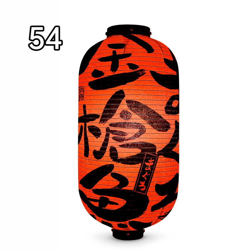 Waterproof Japanese Traditional Lantern Lantern Bistro Ramen Sashimi Sushi Restaurant Decor Lanterns Festival Holiday Decor