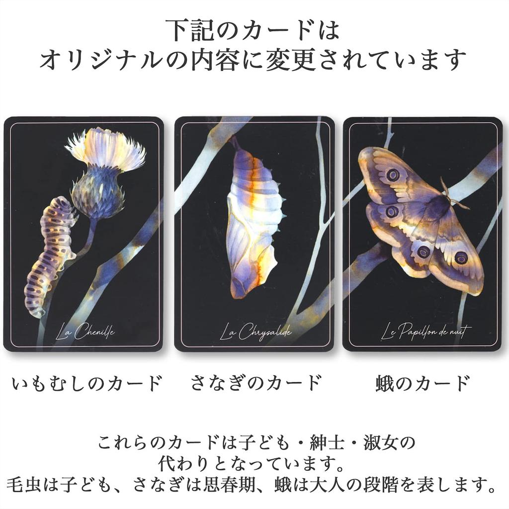 [Authentic] Petit Lenormand Oracle [Includes Japanese Paper with Lenormand Card Meanings] Tarot Fortune Telling