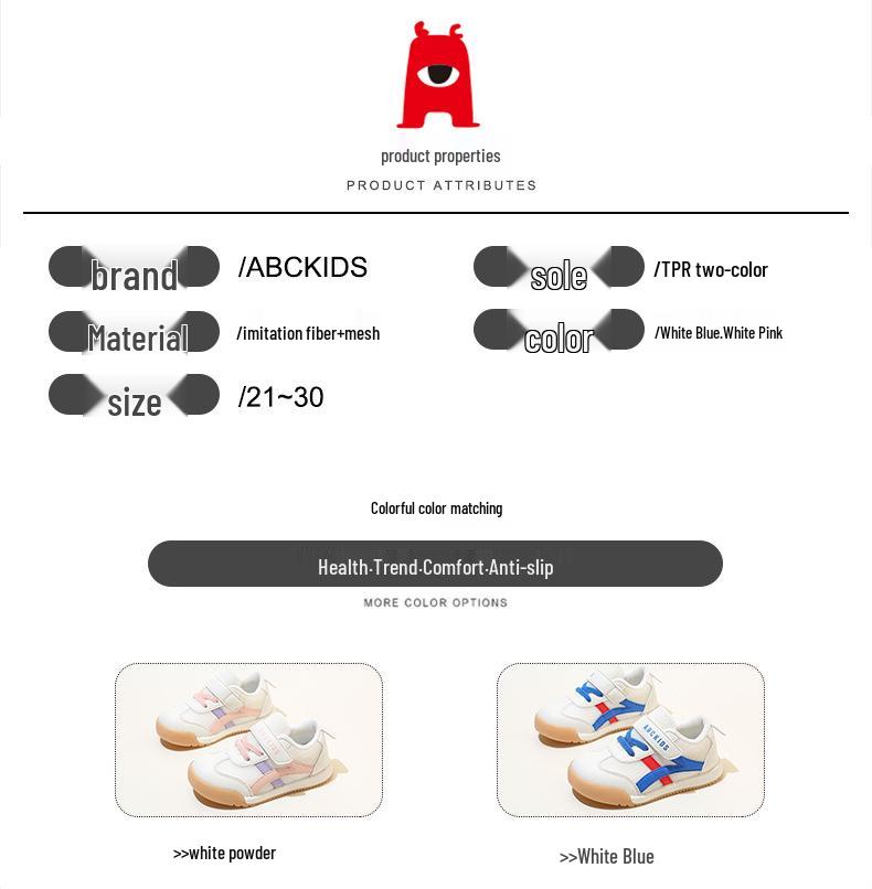 Abckids5330 Kids' Mesh Non-slip Sneakers - 2025 Spring/Autumn Collection for Boys & Girls