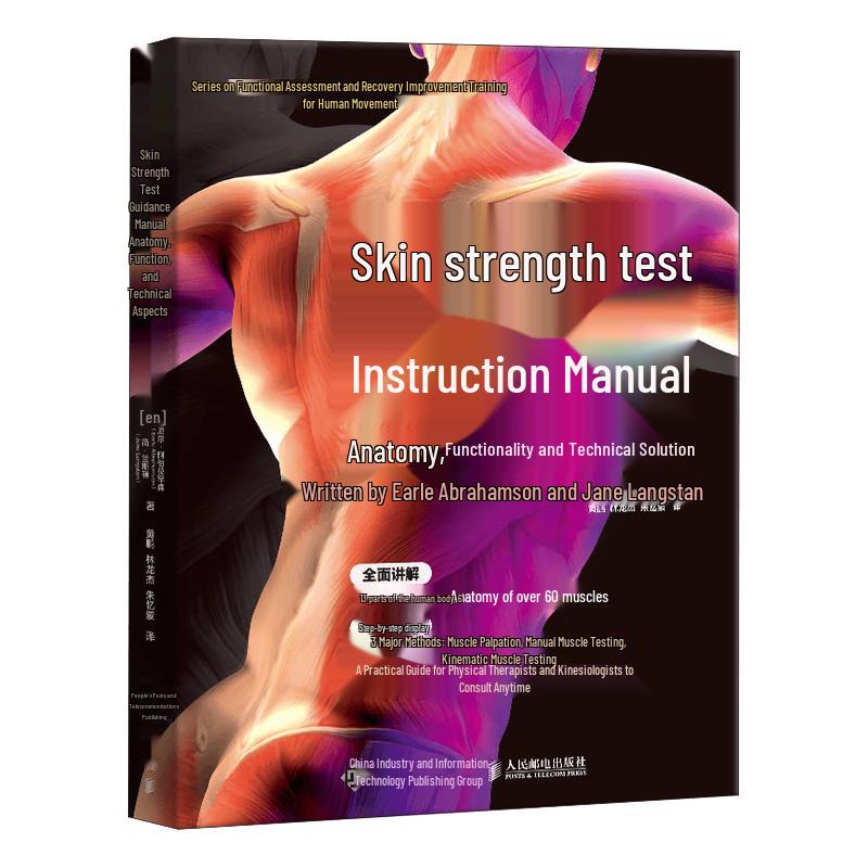 Muscle Strength Testing Guidebook