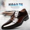 Men'S Business Casual Large Size Leather Shoes Dress Office Shoes Men'S Shoes