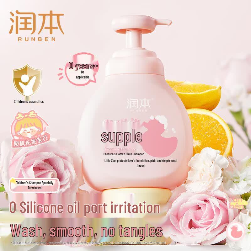 RUNBEN Baby & Kids Shampoo