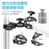 Ulanzi Double Super Clamp, Double Clamp Magic Arm, Head Arm, Crab Claw Clamp, for Fixing Photography and Lighting Equipment, Anti-Loosening, 360° Rota