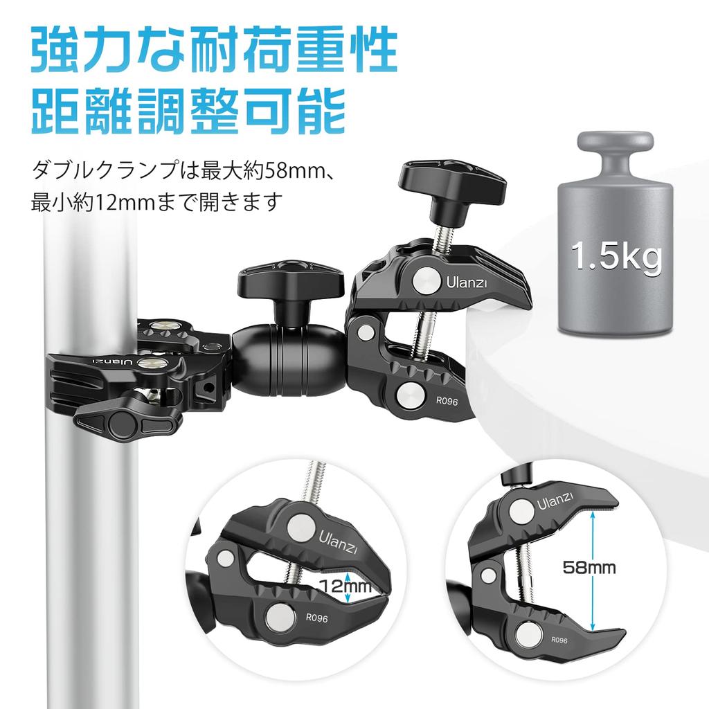 Ulanzi Double Super Clamp, Double Clamp Magic Arm, Head Arm, Crab Claw Clamp, for Fixing Photography and Lighting Equipment, Anti-Loosening, 360° Rota