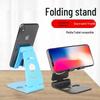 Adjustable Foldable Phone Holder for Desktop and Bedside