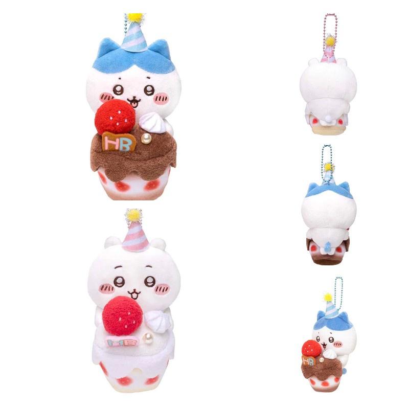 Cute Self-mocking Bear Birthday Party Cake Plush Toy Hanging Pendant Cartoon Doll Bag Decoration Gift Blue/pink
