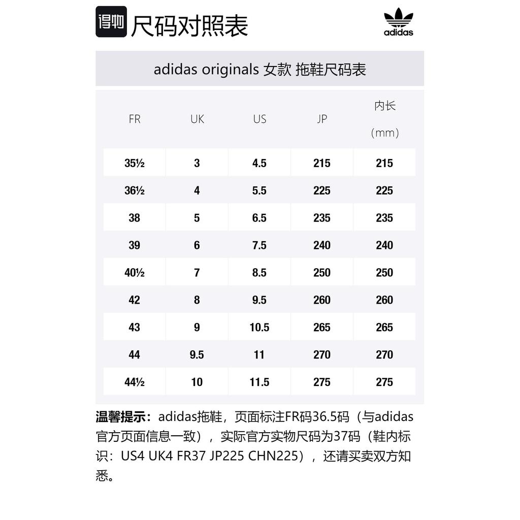 Adidas Adilette Slide 'Out Loud' Women's EE5055