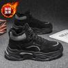 Snow boots men's winter velvet thickened warm cotton shoes men's cold storage work shoes high-top cold-proof boots