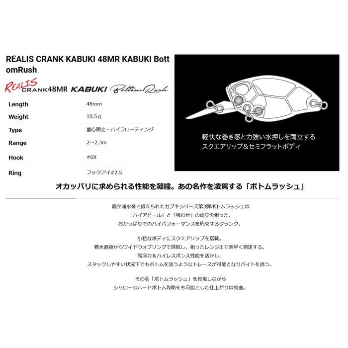 DUO Realis Crank 48MR Kabuki Bottom Rush CCC3516 Hayalet Mat Kireçli Chartreuse 48mm/10.5g