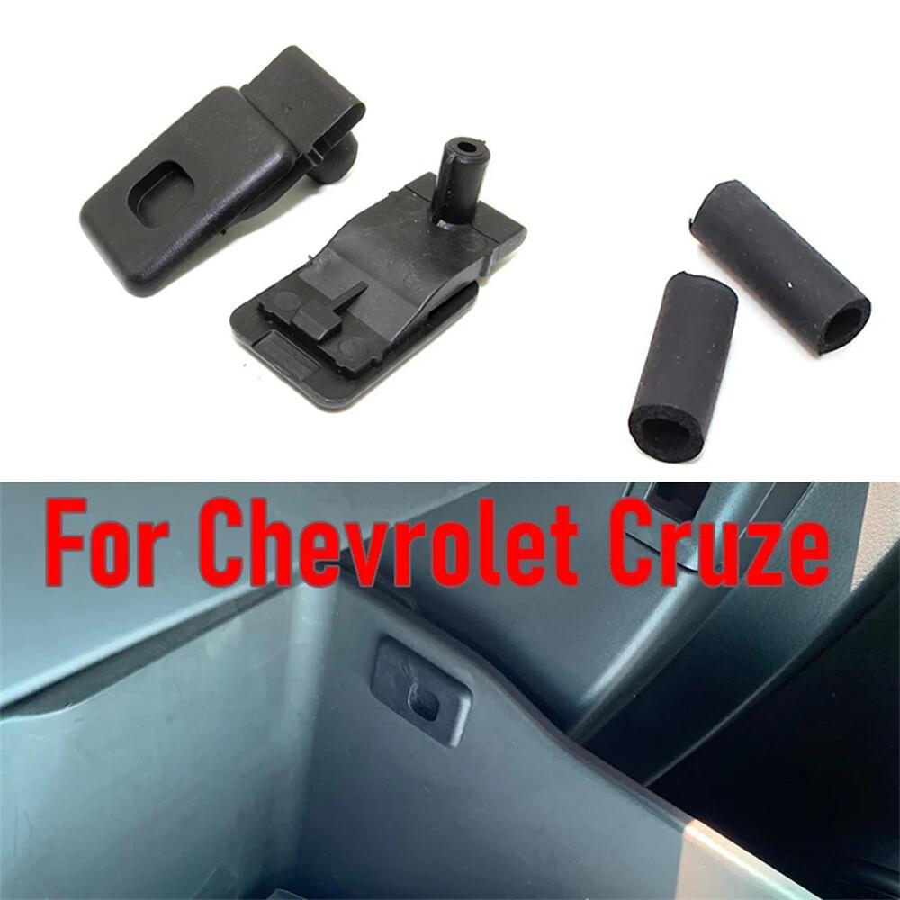 2 шт. Черный зажим-защелка для перчаточного ящика для Chevrolet Cruze Седан Хэтчбек 2009 -2015