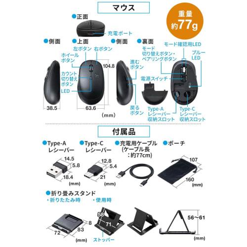 Sanwa Direct Wireless Mouse Rechargeable Quiet Type-C Type-A 5 Buttons (Equipped with Back/Forward Buttons) DPI Switching Smartphone Stand & Pouch Inc