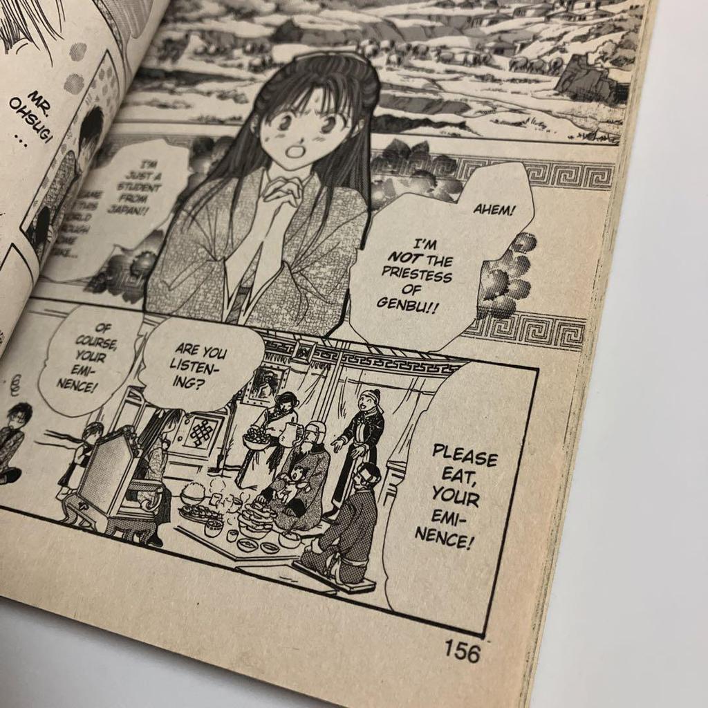 [USED] Comic English version Fushigi Yuugi Genbu Kaiden (1) Yuu Watase