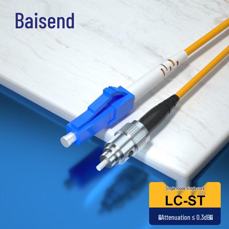 

Bosende LC-ST Single Mode Fiber Optic Patch Cable
