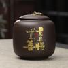 Black Purple Sand Tea Jar Ceramic Sealed Candy Jar Round Ceramic Multifunctional Nut Coffee Bean Medicinal Material Storage Box