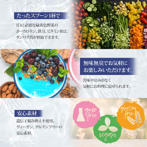 Blue Spirulina 15g, No Additives, No Flavoring, No Coloring, Non-GMO, Gluten Free, Vegan (15g)