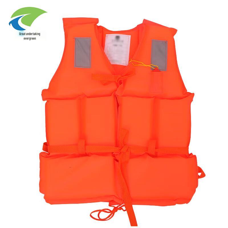 Heavy-Duty Work & Rescue Life Vest