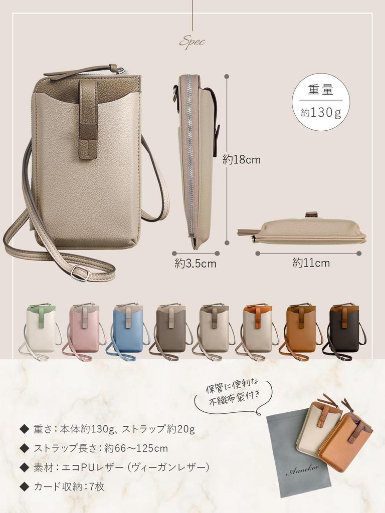 Smartphone Shoulder Bag Smartphone Pouch Shoulder Bag Smartphone Pochette Lightweight Leather Pouch Eco Leather Crossbody Vertical Slim Thin x Light