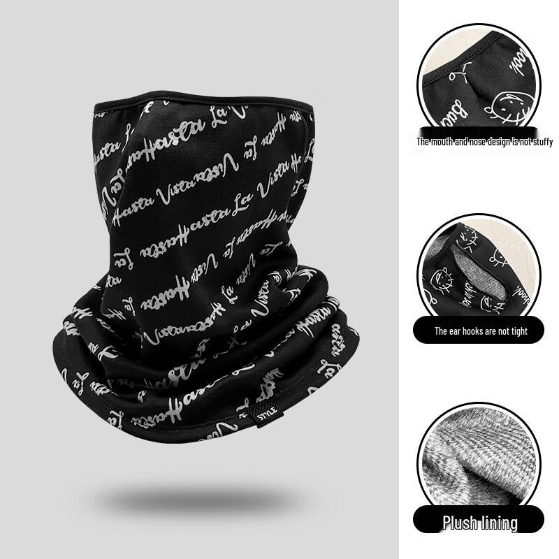 Warm Cycling Ear-Hook Face Mask (2-Pack)