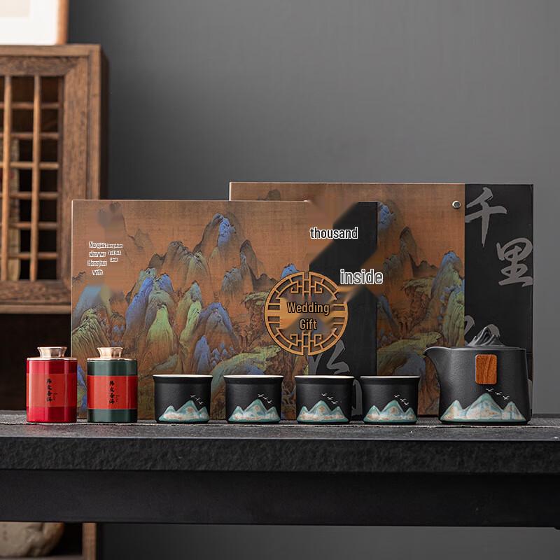 Qianli Jiangshan Ceramic Tea Set Business Gift