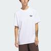 Adidas 4.0 Stretch Logo Short Sleeve Tee IS2661