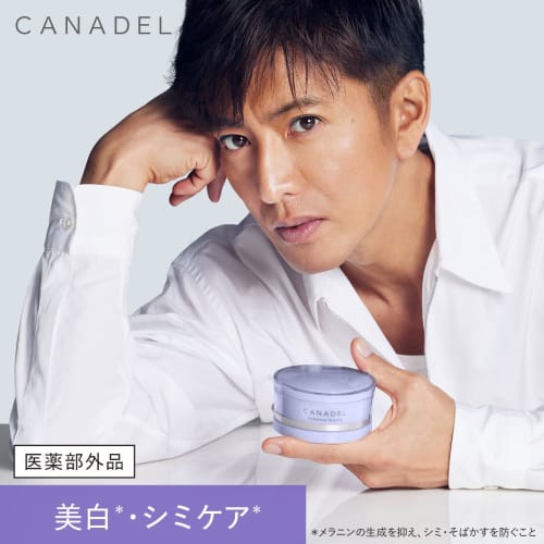 [quasi-drug, Proactive Approach To Stains*] Canadel Medicated Premier White All-in-one 58g Serum Whitening Tranexamic Acid Melanin Suppression Stains