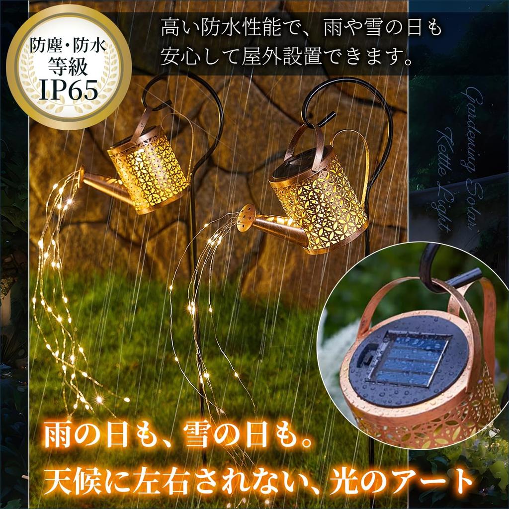 SALUDABLE Solar Light Watering Can Outdoor Garden Light Stylish Home Decor (1 Piece)