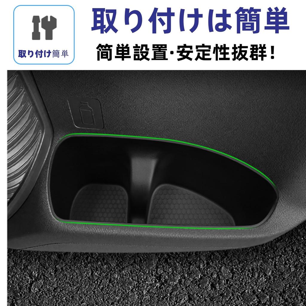 Glealcco Side Door Pocket Storage Box Tray Custom Parts for the New Suzuki Hustler MR52S and Fits All - MR92S. Models.