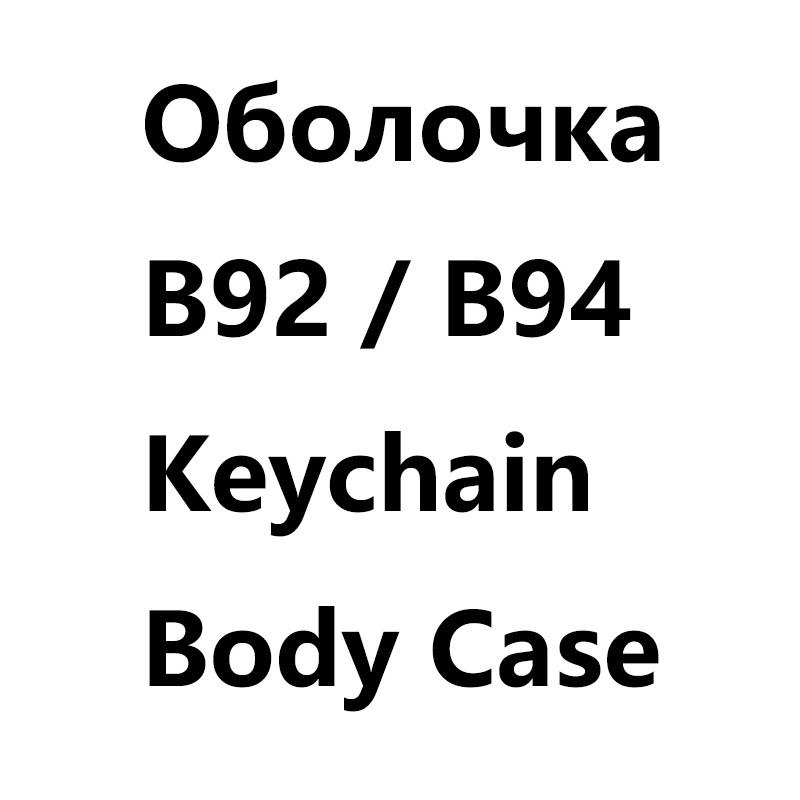 B92 Key House Shell Keychain Case Body Cover For StarLine B92 B95 B94 B62 B64 B85 B84 B65 Car Alarm System Lcd Remote Control