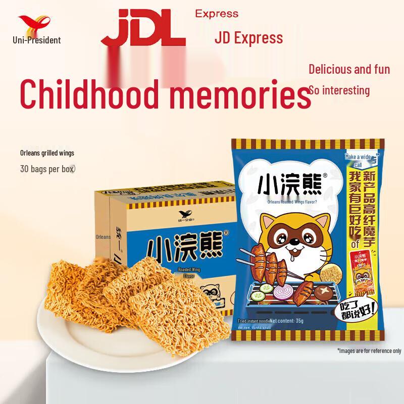 Uni-President Little Raccoon Crispy Noodles