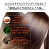 Kamihata Shampoo 300ml for Scalp Odor and Body ESTREMO Women, Odor,