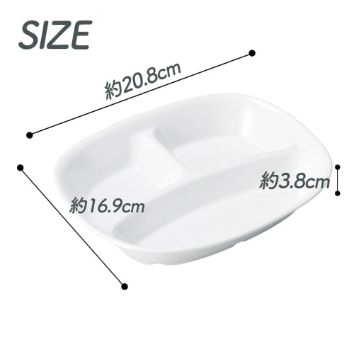 [Official] OGISO (Ogiso) - Used in daycare centers! Reinforced porcelain, depth is key! 3-compartment plate, white, 17250000B100