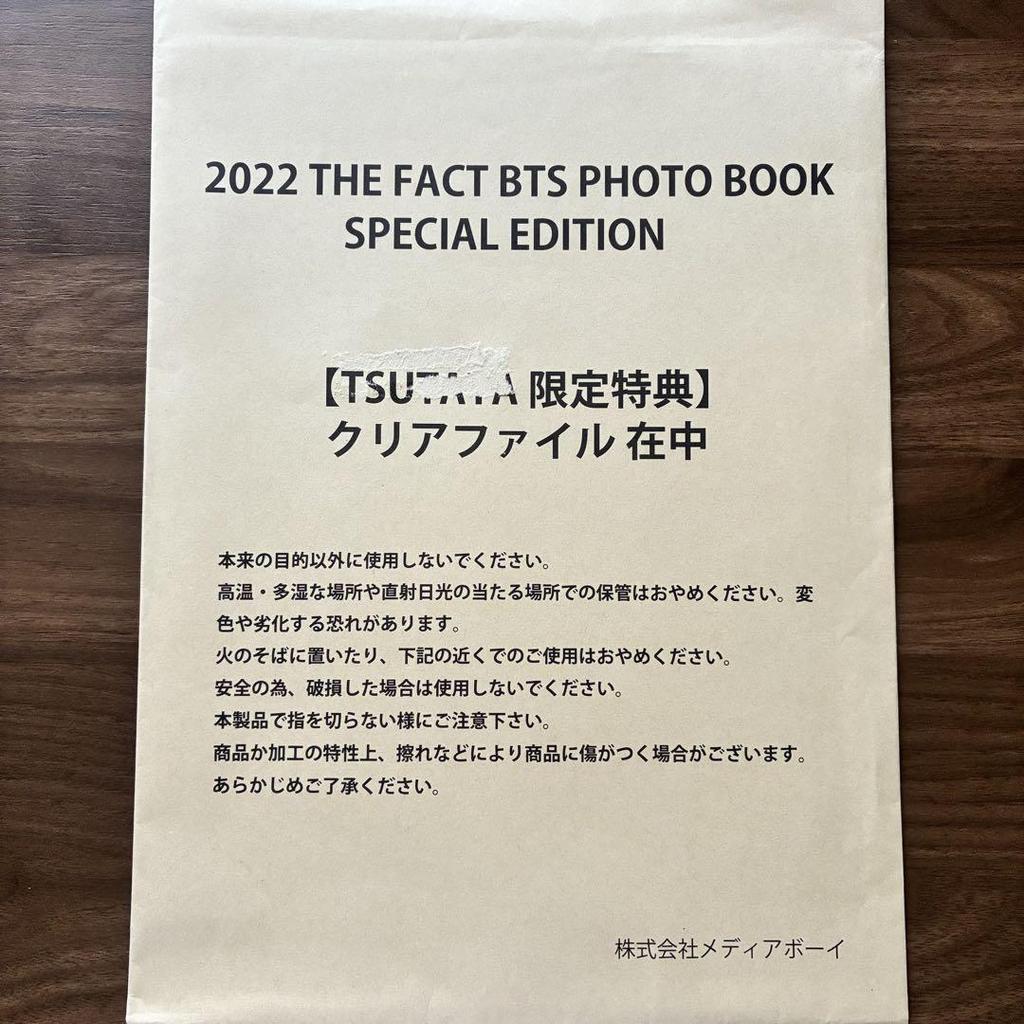 [USED] BTS Jimin File Sticker Acrylic Stand