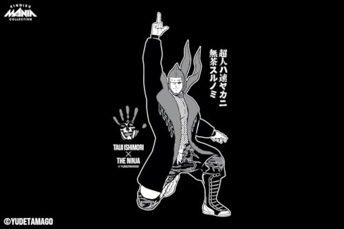 New Japan Pro-Wrestling Kinnikuman Collaboration Taiji Ishimori X The Ninja T-Shirt, Size M, 6832104235
