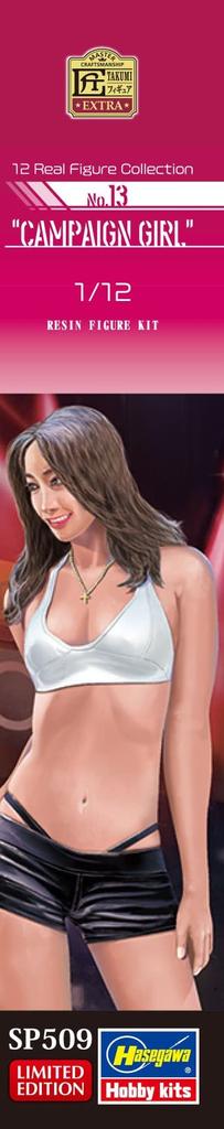 Hasegawa Real Figure Collection Campaign Girl Unpainted Resin Kit SP509 1/12 No.13