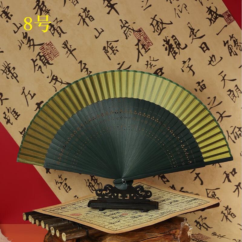 Elegant Chinese Bamboo Folding Fan