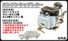 Engine Carburetor for Nissan A12 Sunny Truck, Sunny B110, A12GX, A12T, Datsun Pulsar Truck, Part Number 16010-H1602, Aftermarket Maintenance Part