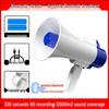 Portable High-Volume Street Vendor Megaphone with Recording Function