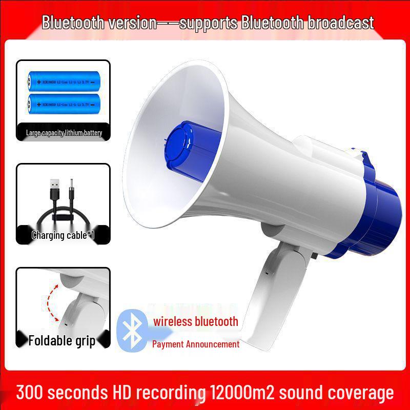 Portable High-Volume Street Vendor Megaphone with Recording Function