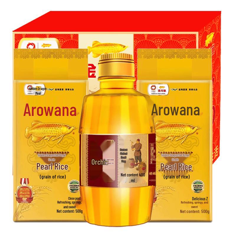 Golden Arowana Grain & Oil Gift Box
