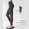 Summer Thin Full-Fit Women’s Wearable Seamless Comfortable Yoga Sports Leggings