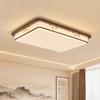 Nufeng Walnut Ceiling Light