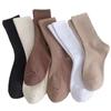 Women's Trendy Japanese Style Solid Color Long Sports Socks - Versatile & Essential for Students and Couples