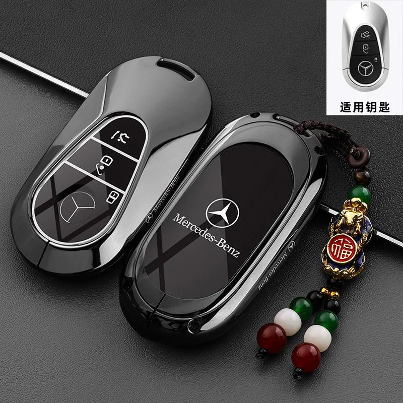SUG2 Alloy Car Key Case Cover Protection Shell For Mercedes Benz EQ AMG EQA 350 EQB EQC 400 EQE 350 EQS H243 X254 N293 V295 V295 W447