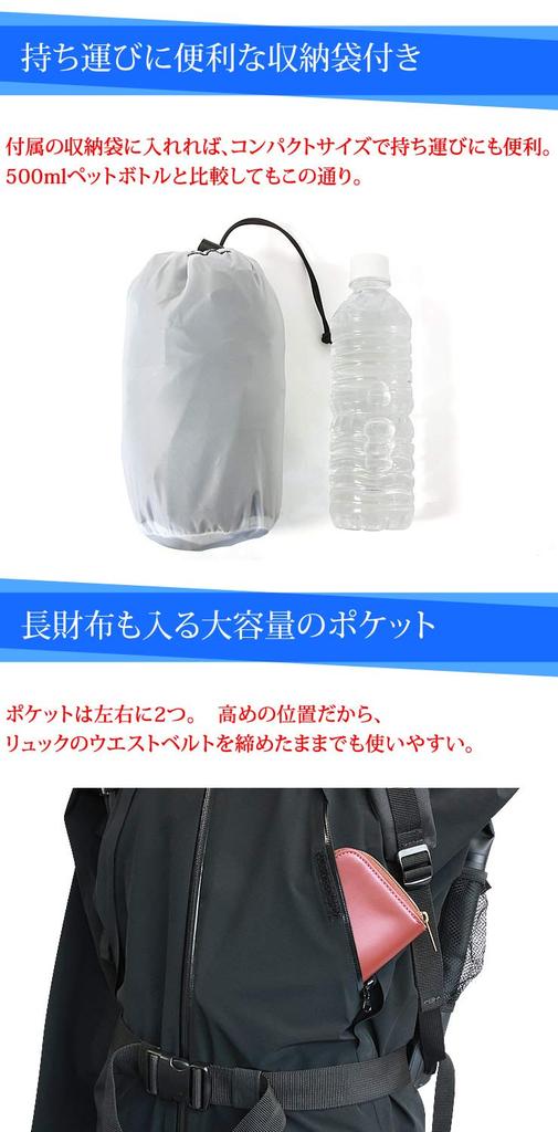 Radweather Waterproof, Water-Repellent Rainwear Mountain Parka - Keeps You Dry