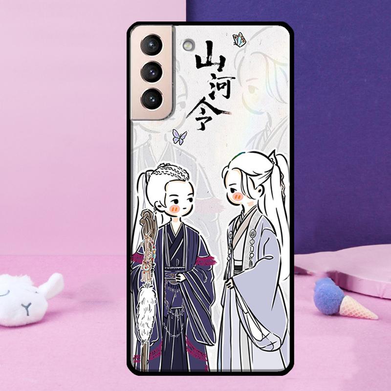 Word of Honor Shan He Ling Phone Case For Samsung Galaxy S25 S24 Ultra S9 S10 S20 S21 S22 Plus S23 FE S24 FE Cover