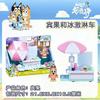 Bluey Ice Cream Cart Bicycle Station Wagon Action Figures Bluey And Friends Anime Figure Kawaii Figures Pvc Birthday Gift Toys