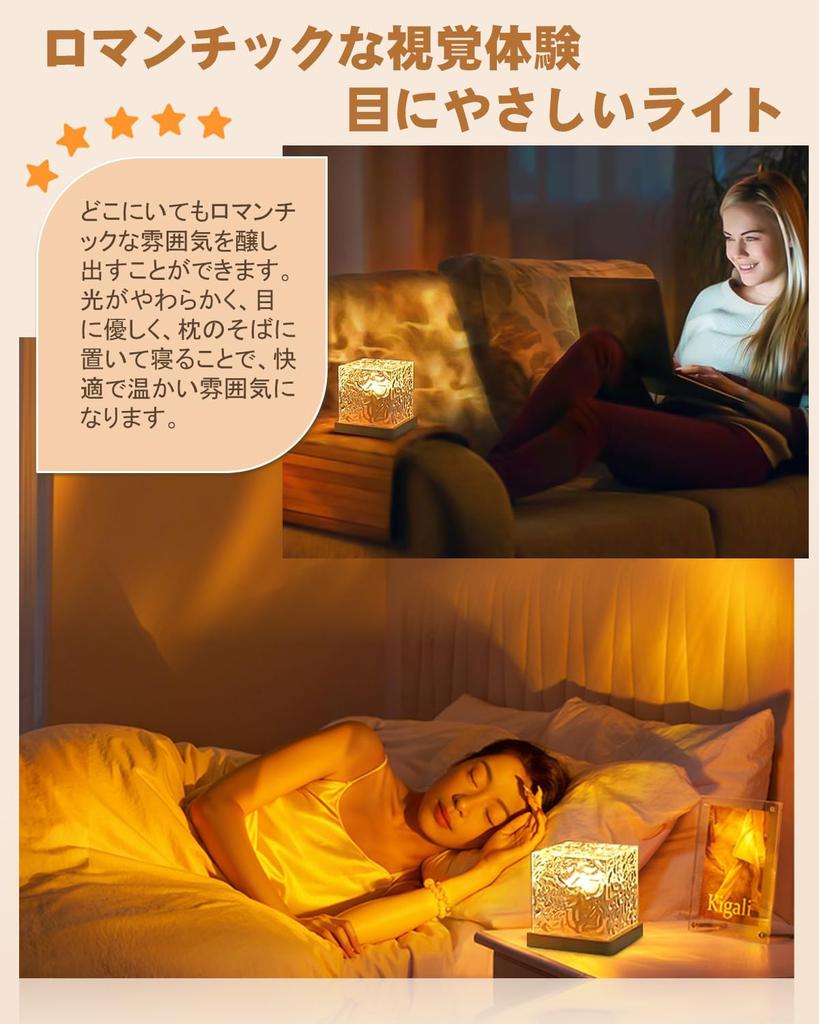 Night Light, Aurora Lamp, Table Lamp [Eye-Friendly LED, Remote Control, 16 Colors, Brightness Adjustment] Water Pattern Lamp, Projector Light, Rotatin