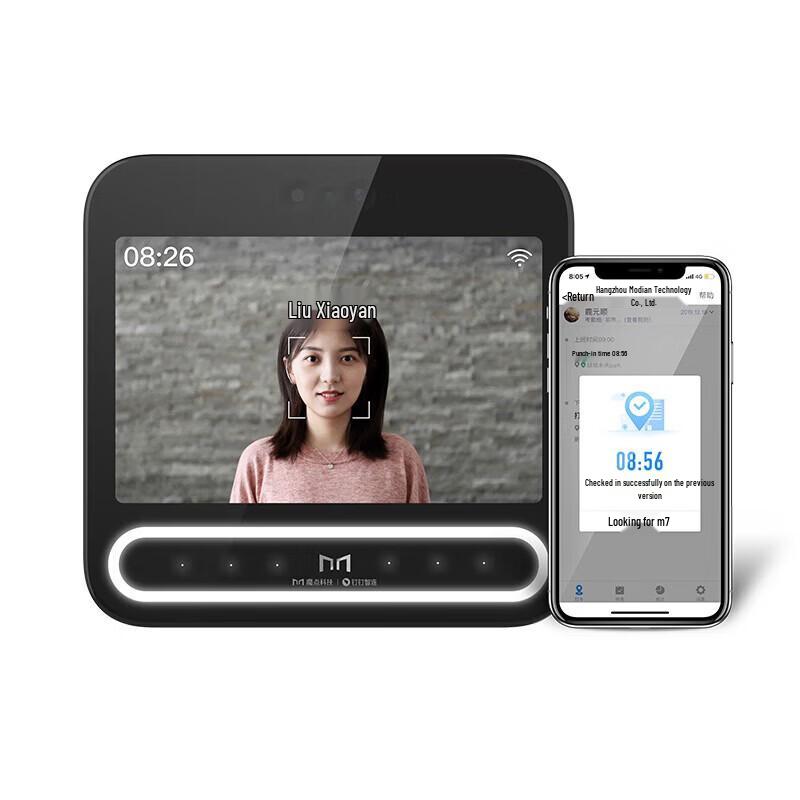 DingTalk ZL Modian D3 Smart Face Recognition Terminal CN plug (adapter included)
